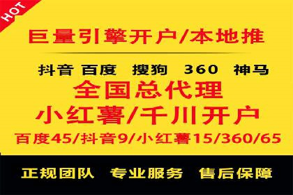 案例展示：SEM推广助力企业拓展市场
